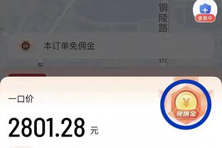 就是吃饼！法尔内线高度绝对优势 13投9中砍20分12板&6前场板